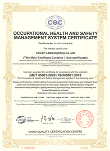 Сертификация системы охраны труда и техники безопасности